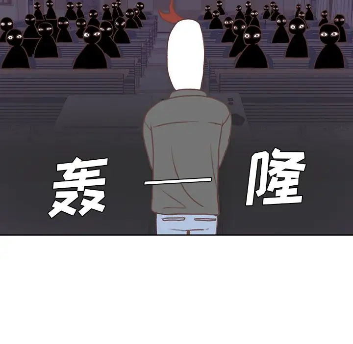 《学长好讨厌》漫画 第5章