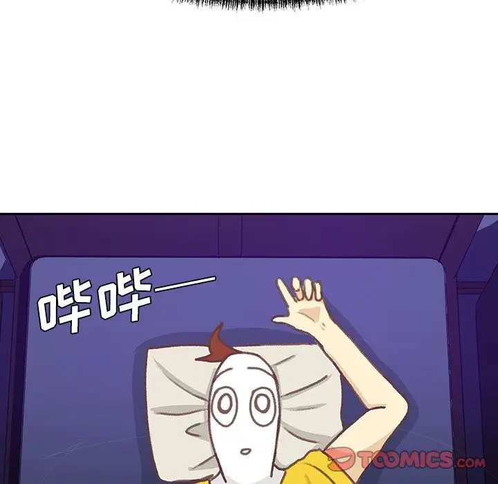 《学长好讨厌》漫画 第5章
