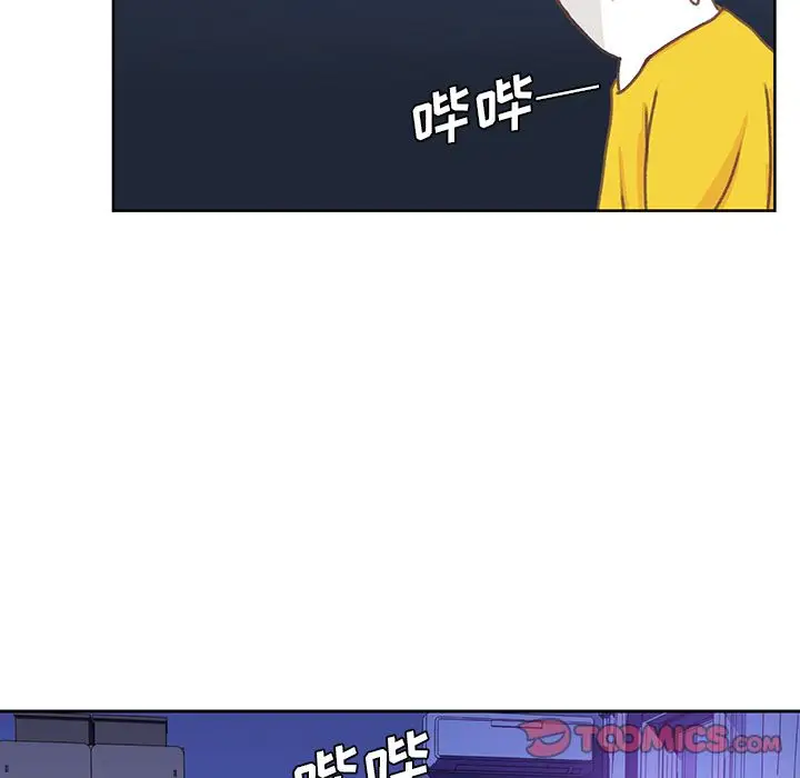 《学长好讨厌》漫画 第5章