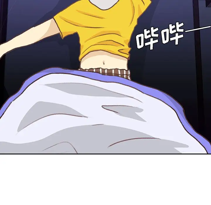 《学长好讨厌》漫画 第5章