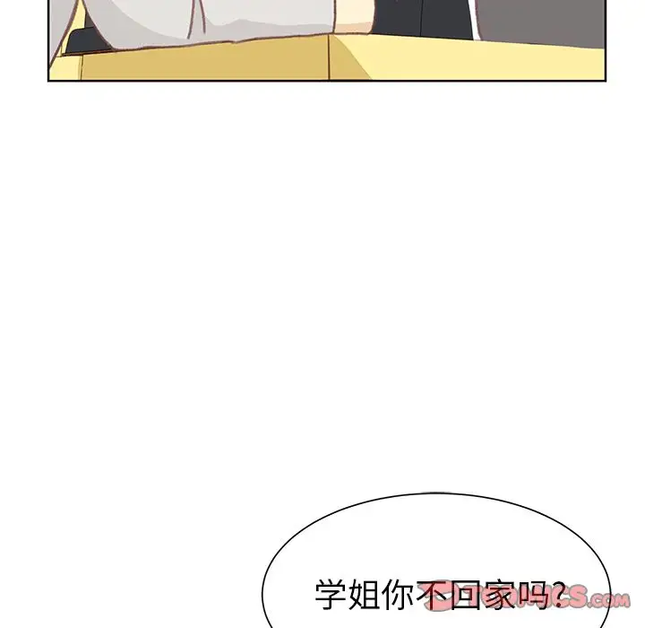 《学长好讨厌》漫画 第5章