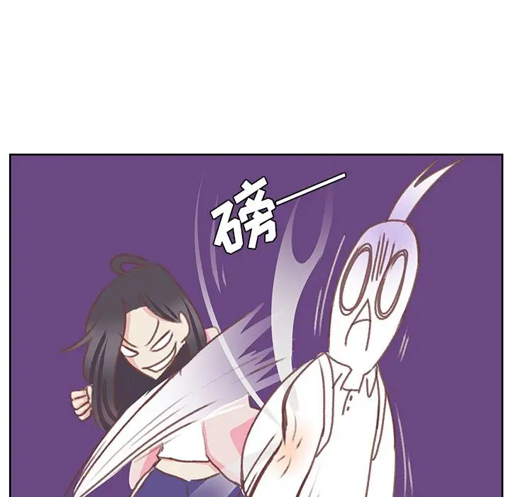 《学长好讨厌》漫画 第5章