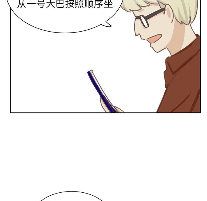 《学长好讨厌》漫画 第5章