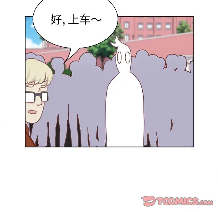 《学长好讨厌》漫画 第5章