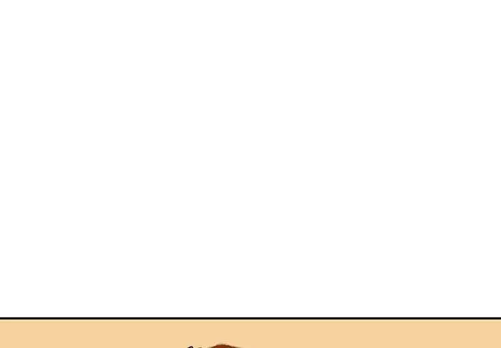 《学长好讨厌》漫画 第6章