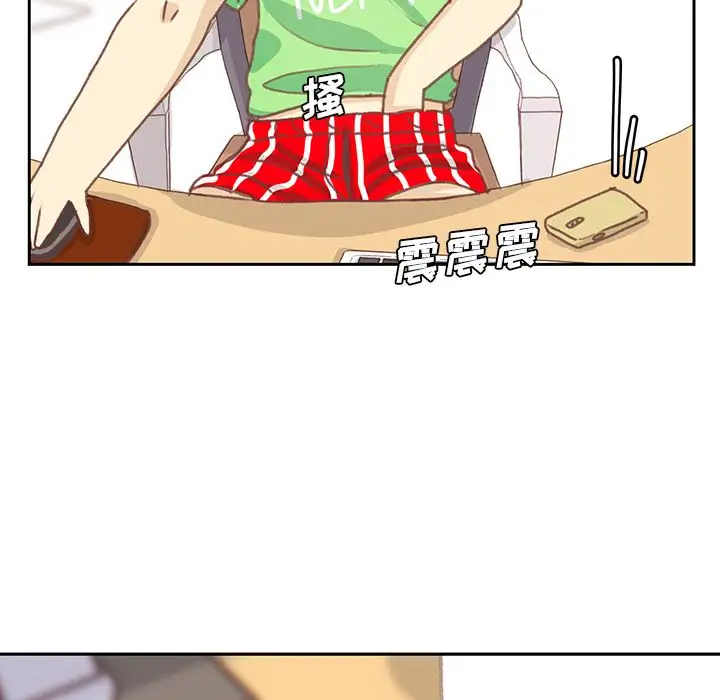 《学长好讨厌》漫画 第6章