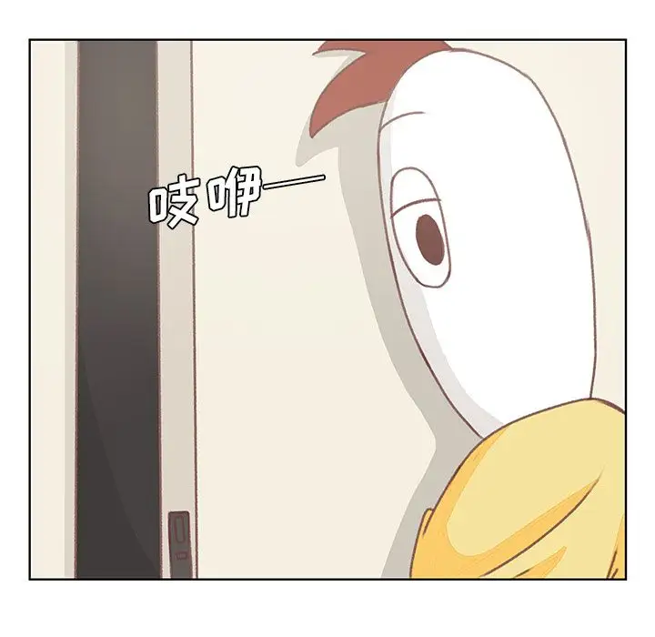 《学长好讨厌》漫画 第6章