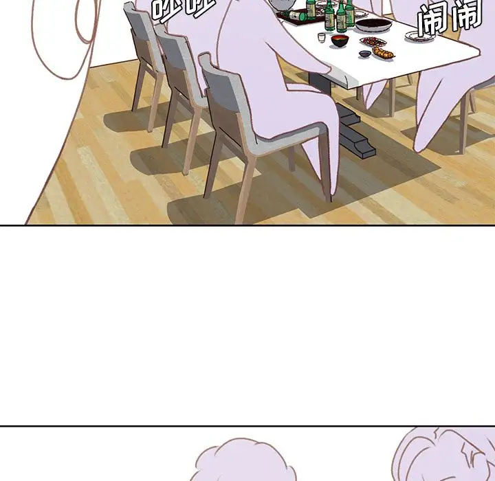 《学长好讨厌》漫画 第6章