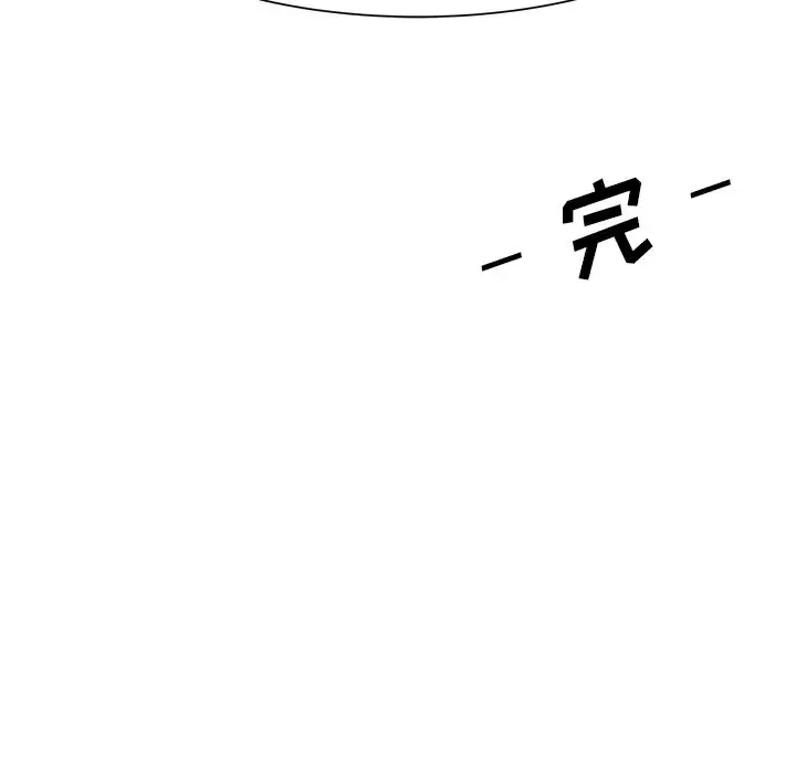 《学长好讨厌》漫画 第6章