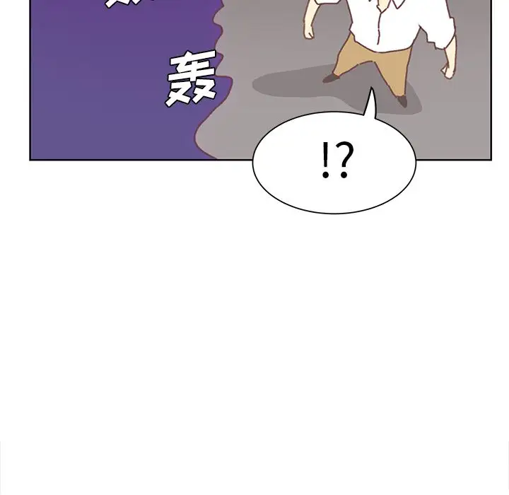 《学长好讨厌》漫画 第6章