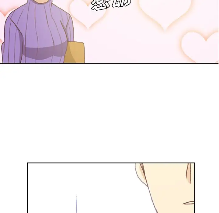 《学长好讨厌》漫画 第6章