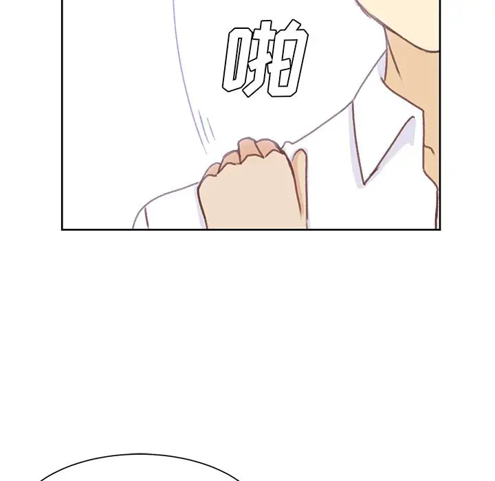 《学长好讨厌》漫画 第6章