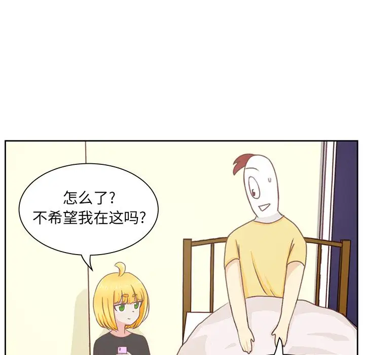 《学长好讨厌》漫画 第7章