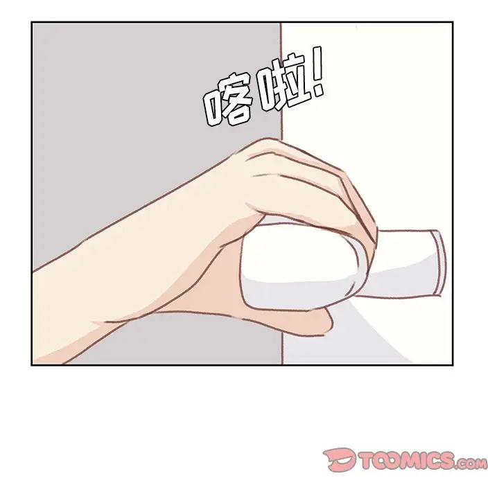 《学长好讨厌》漫画 第7章