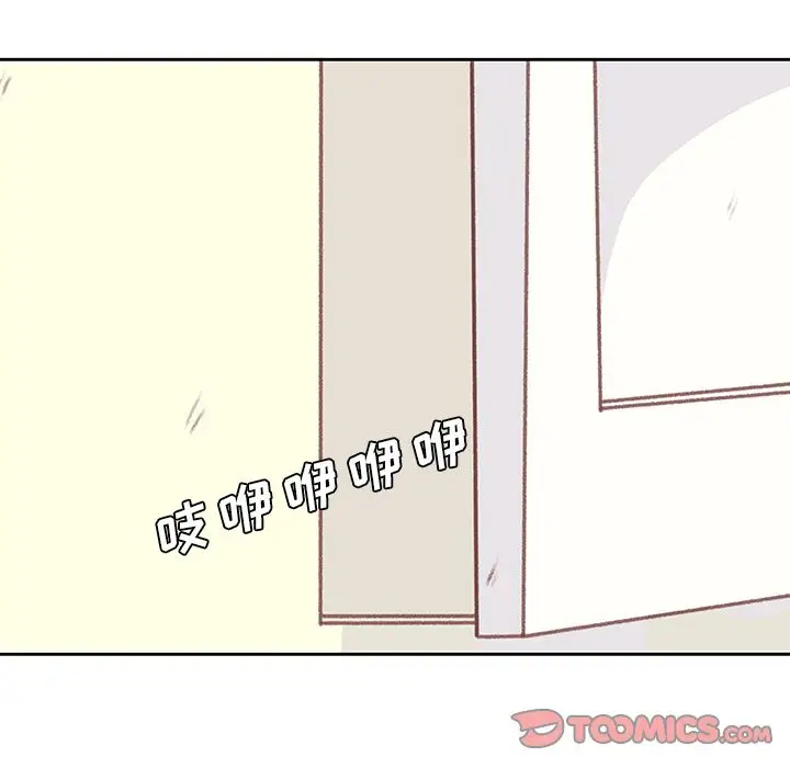 《学长好讨厌》漫画 第7章
