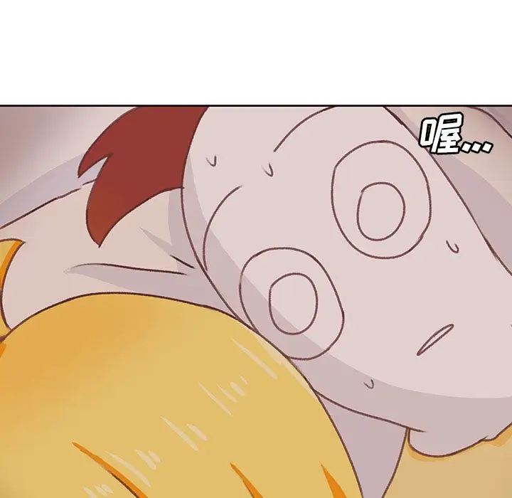 《学长好讨厌》漫画 第7章