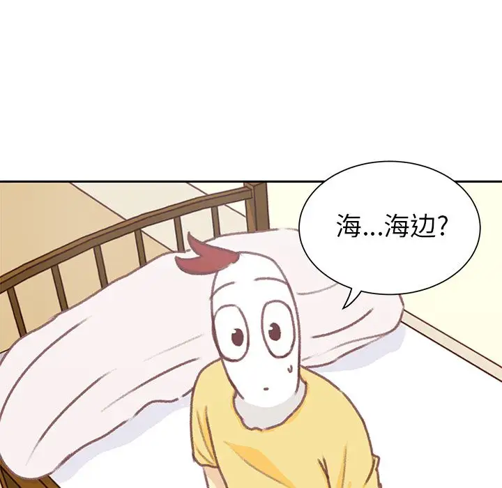 《学长好讨厌》漫画 第7章