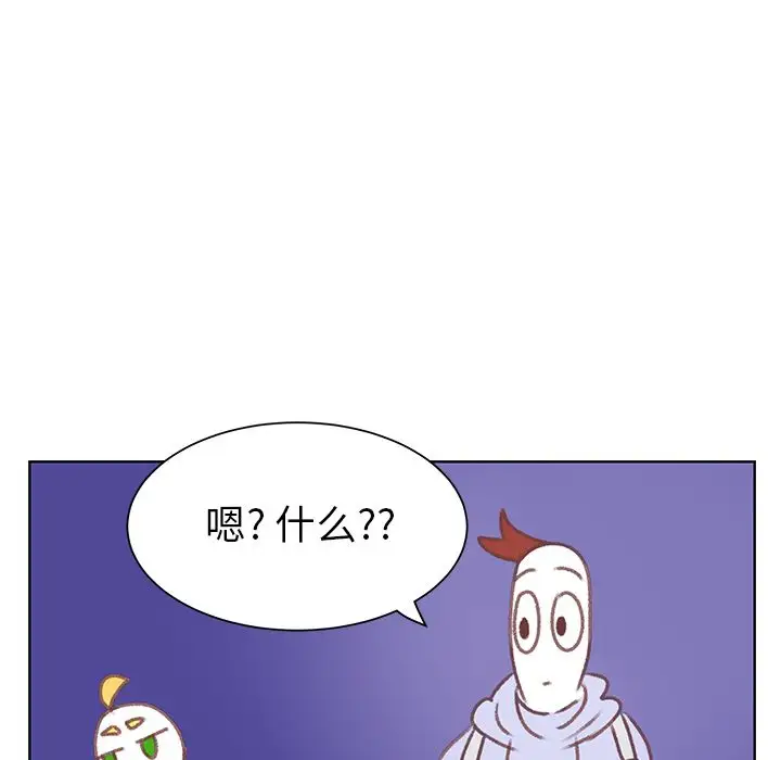 《学长好讨厌》漫画 第9章