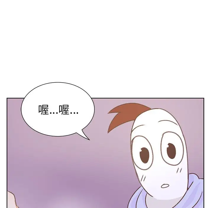 《学长好讨厌》漫画 第9章