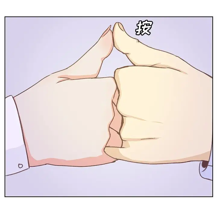 《学长好讨厌》漫画 第9章