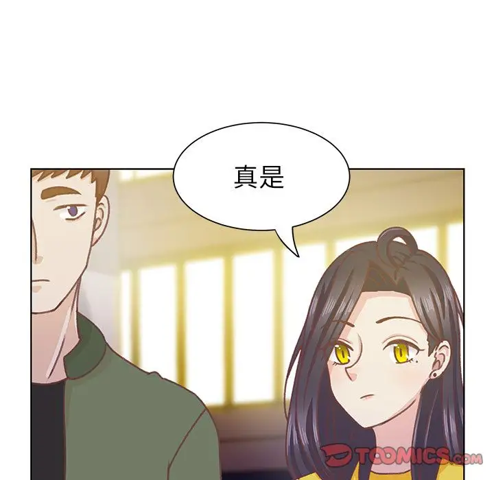 《学长好讨厌》漫画 第9章