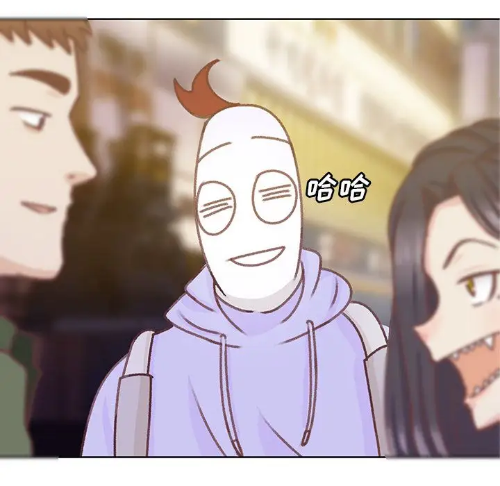 《学长好讨厌》漫画 第9章