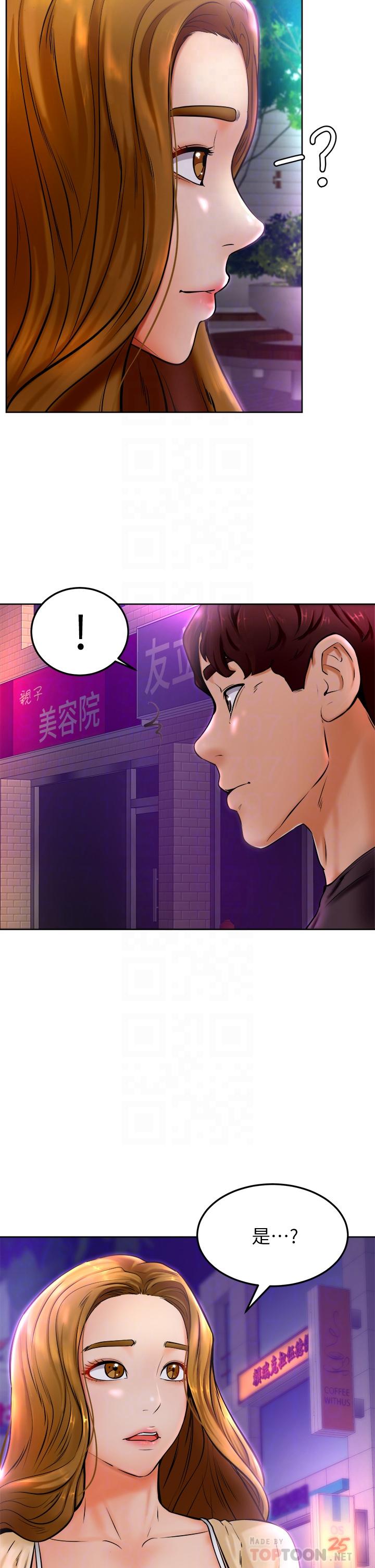 《學弟,甘巴爹捏》漫画 第10話-文靜學姐的大膽誘惑