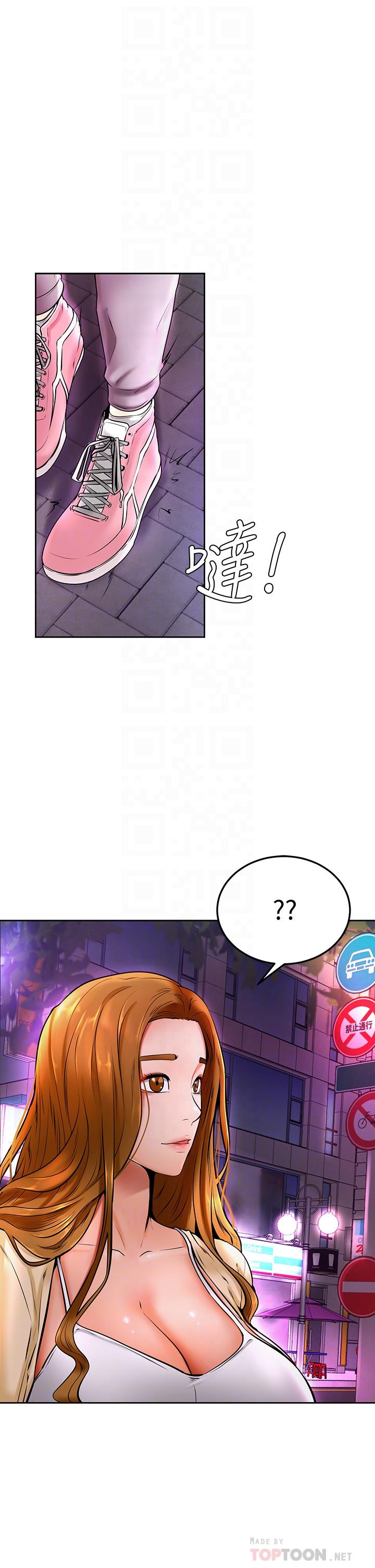 《學弟,甘巴爹捏》漫画 第10話-文靜學姐的大膽誘惑