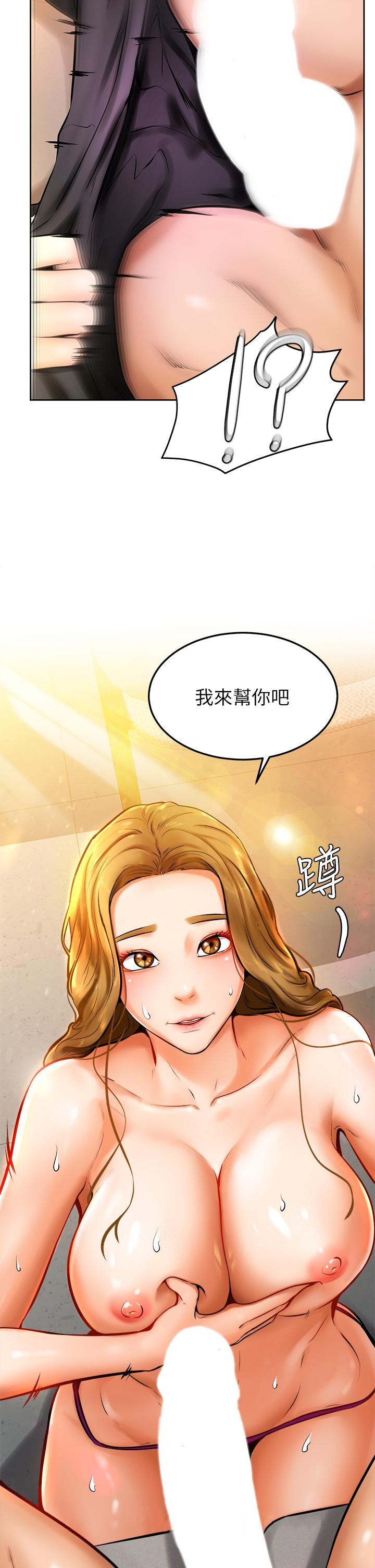 《學弟,甘巴爹捏》漫画 第10話-文靜學姐的大膽誘惑