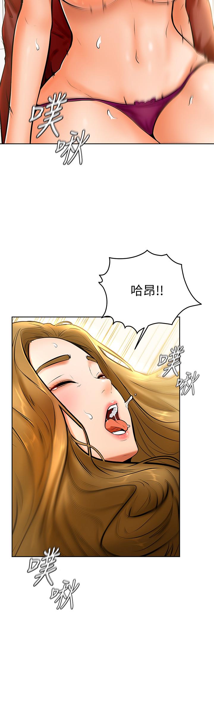 《學弟,甘巴爹捏》漫画 第11話-忍不住在學姐的體內