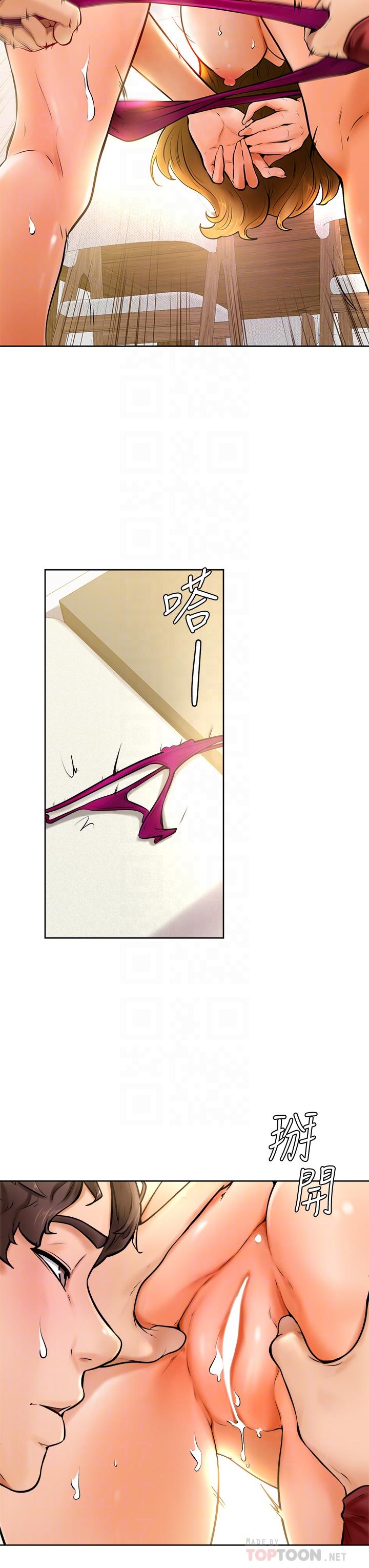 《學弟,甘巴爹捏》漫画 第11話-忍不住在學姐的體內