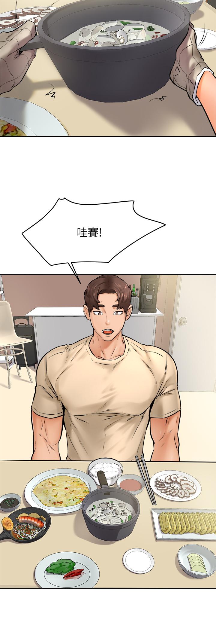 《學弟,甘巴爹捏》漫画 第12話-愛亞對性覺醒的肉體