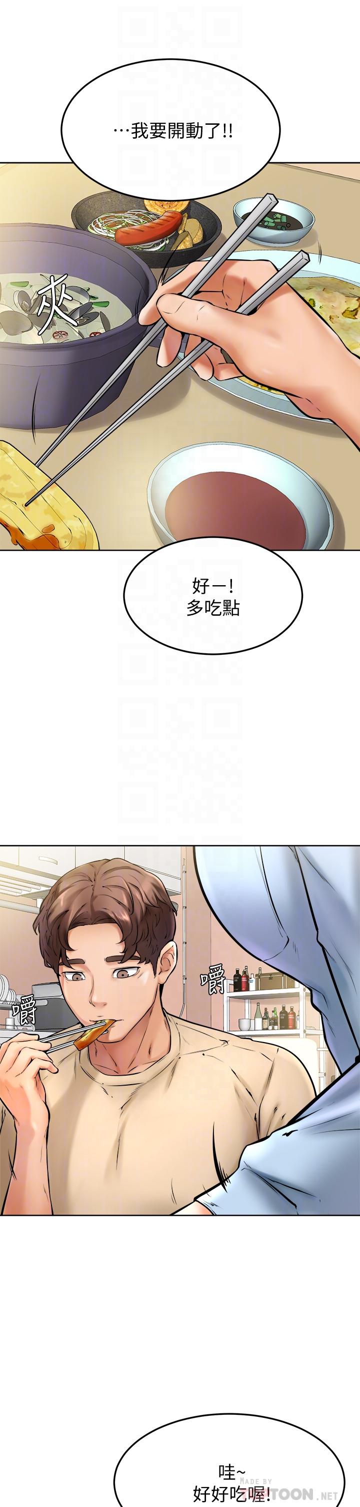 《學弟,甘巴爹捏》漫画 第12話-愛亞對性覺醒的肉體