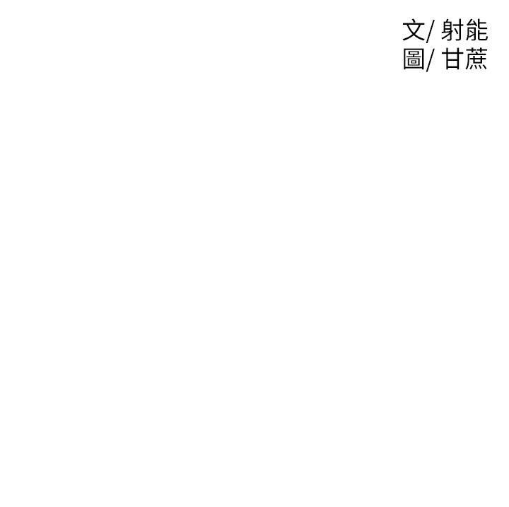 《學弟,甘巴爹捏》漫画 第13話-幫濕漉的小穴按摩
