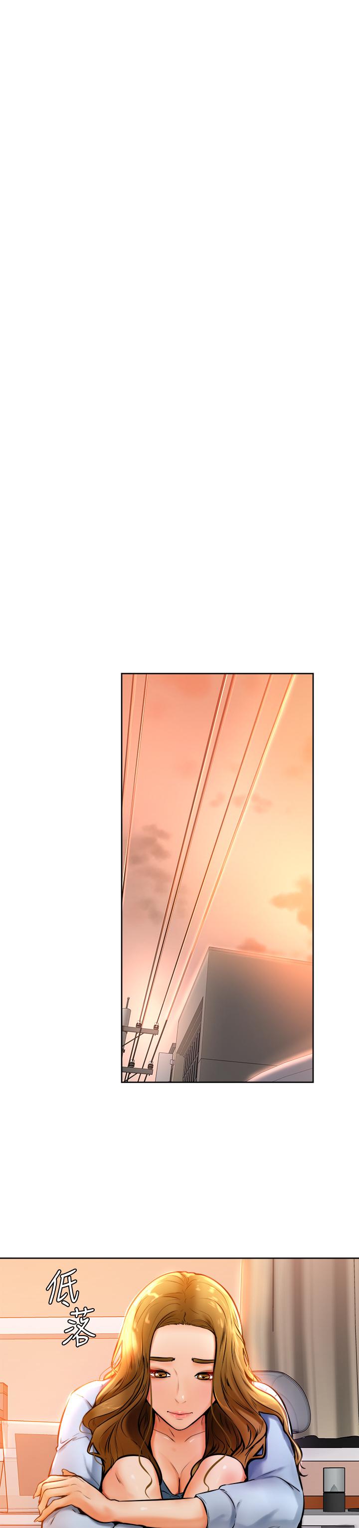 《學弟,甘巴爹捏》漫画 第13話-幫濕漉的小穴按摩