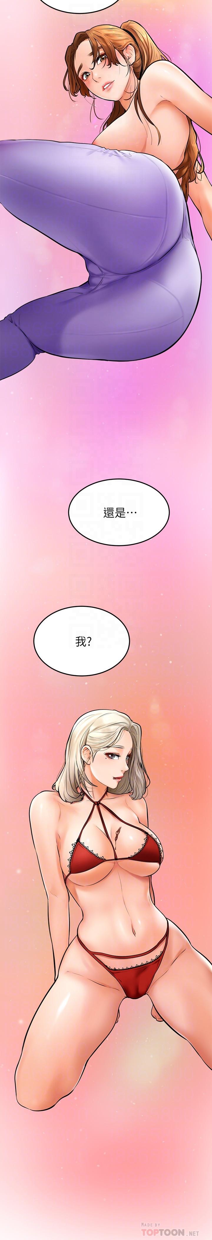 《學弟,甘巴爹捏》漫画 第16話-令人興奮的廁所啪啪啪