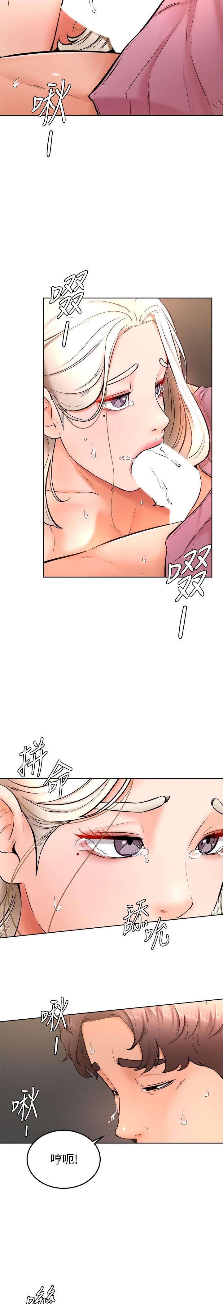 《學弟,甘巴爹捏》漫画 第16話-令人興奮的廁所啪啪啪