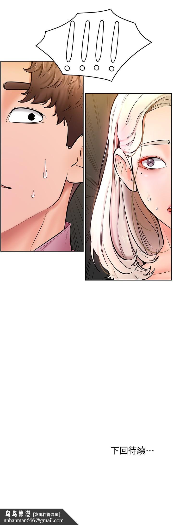 《學弟,甘巴爹捏》漫画 第16話-令人興奮的廁所啪啪啪