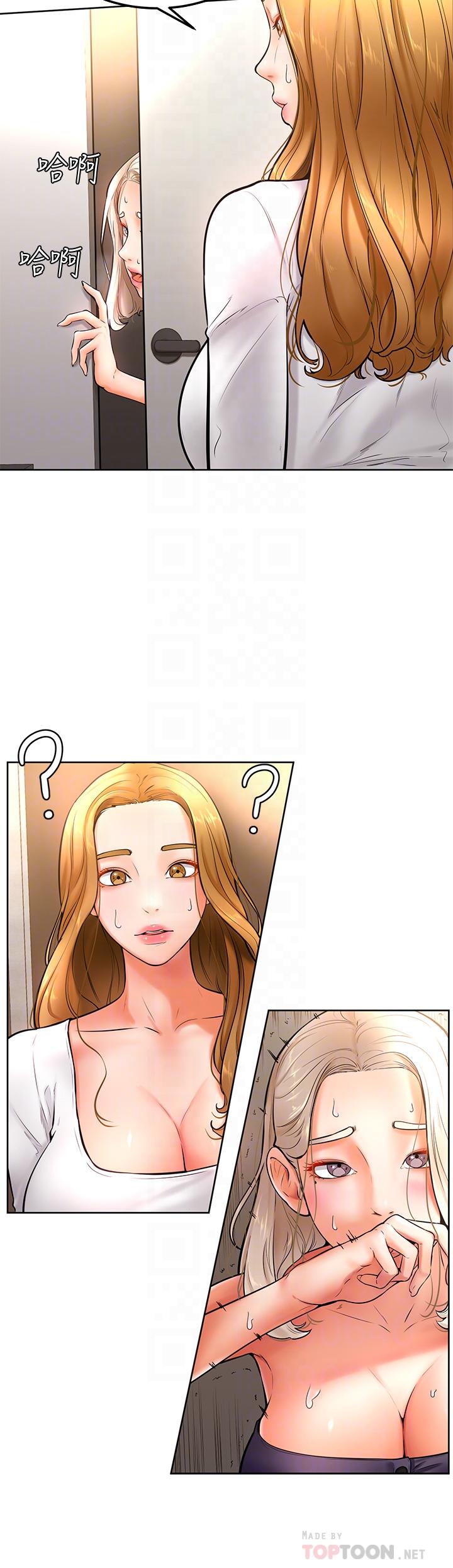 《學弟,甘巴爹捏》漫画 第18話-不能被發現的刺激愛愛