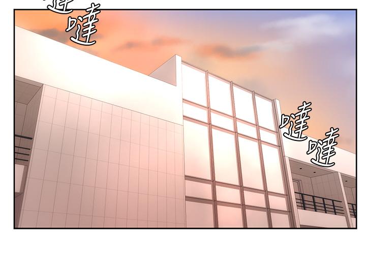 《學弟,甘巴爹捏》漫画 第2話-坦誠相見的初次約會