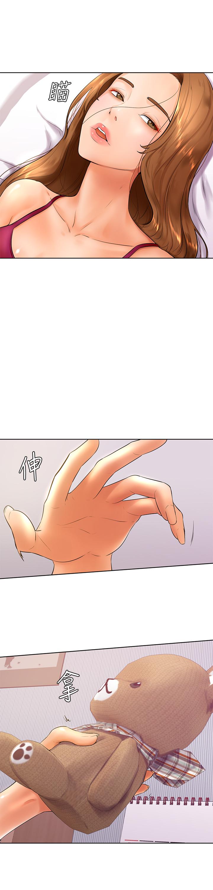 《學弟,甘巴爹捏》漫画 第21話-美豔女神們的特別活動