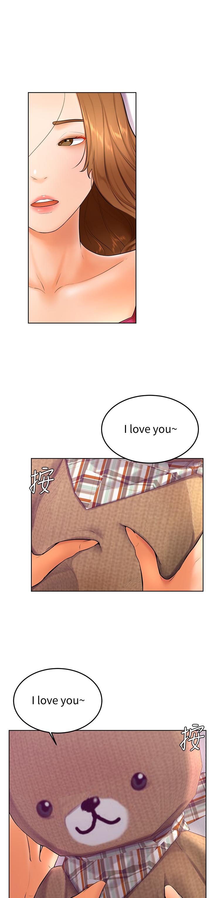 《學弟,甘巴爹捏》漫画 第21話-美豔女神們的特別活動