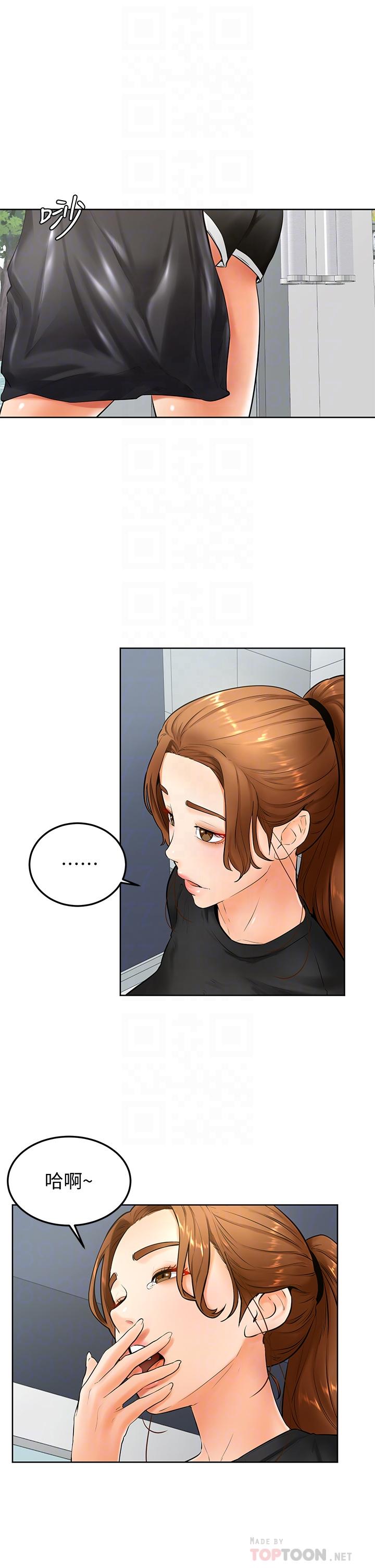 《學弟,甘巴爹捏》漫画 第21話-美豔女神們的特別活動