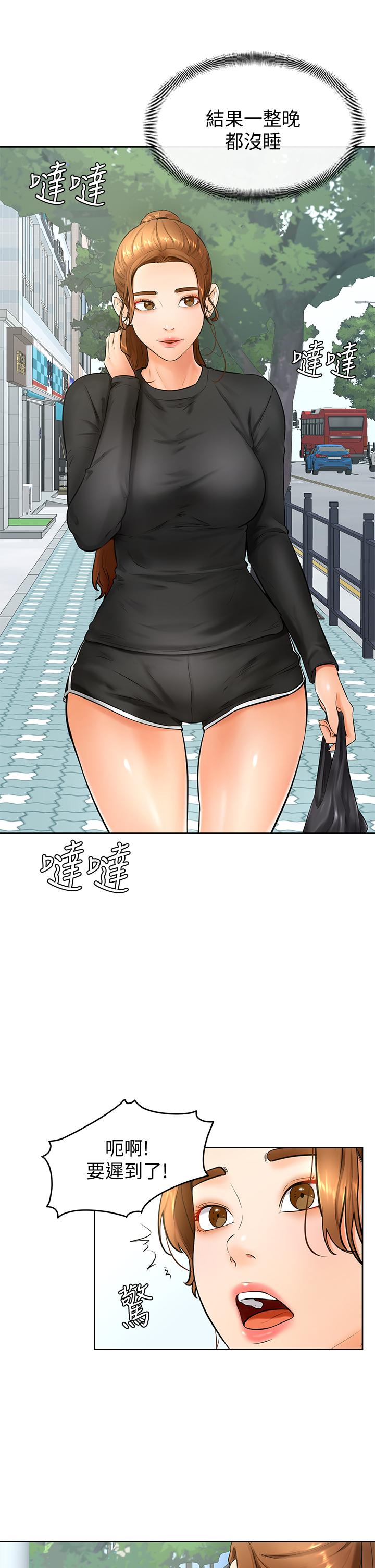 《學弟,甘巴爹捏》漫画 第21話-美豔女神們的特別活動