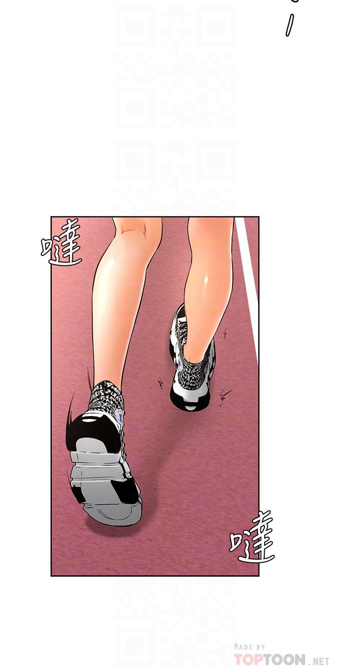 《學弟,甘巴爹捏》漫画 第21話-美豔女神們的特別活動