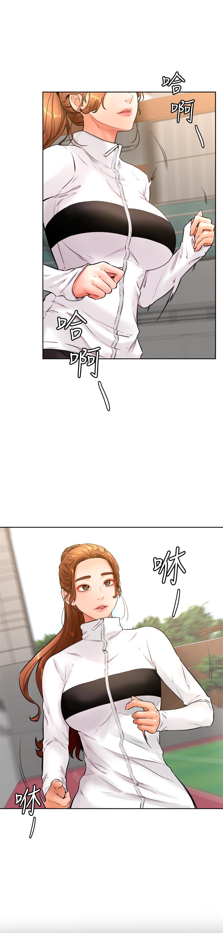 《學弟,甘巴爹捏》漫画 第21話-美豔女神們的特別活動