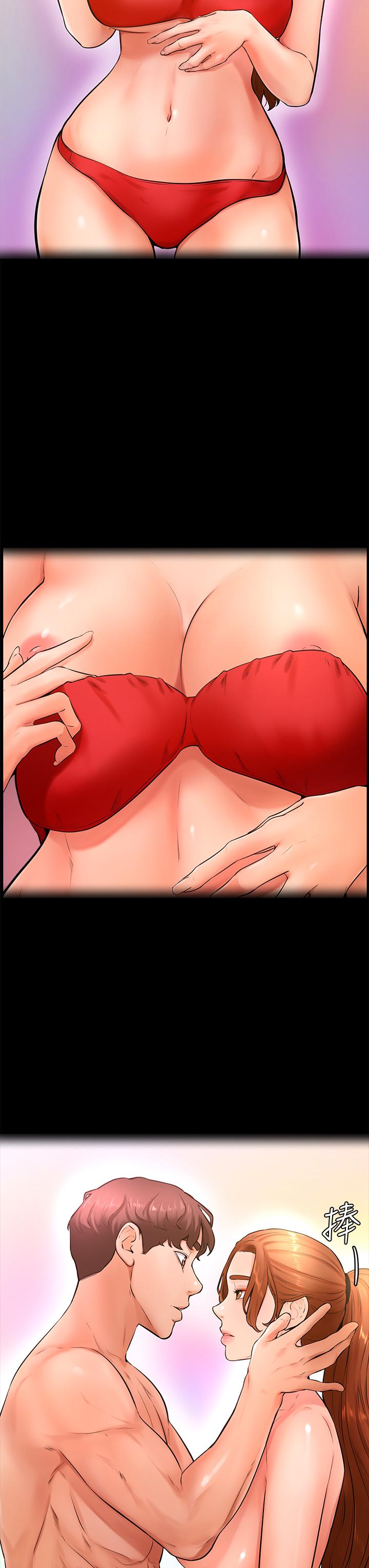 《學弟,甘巴爹捏》漫画 第21話-美豔女神們的特別活動