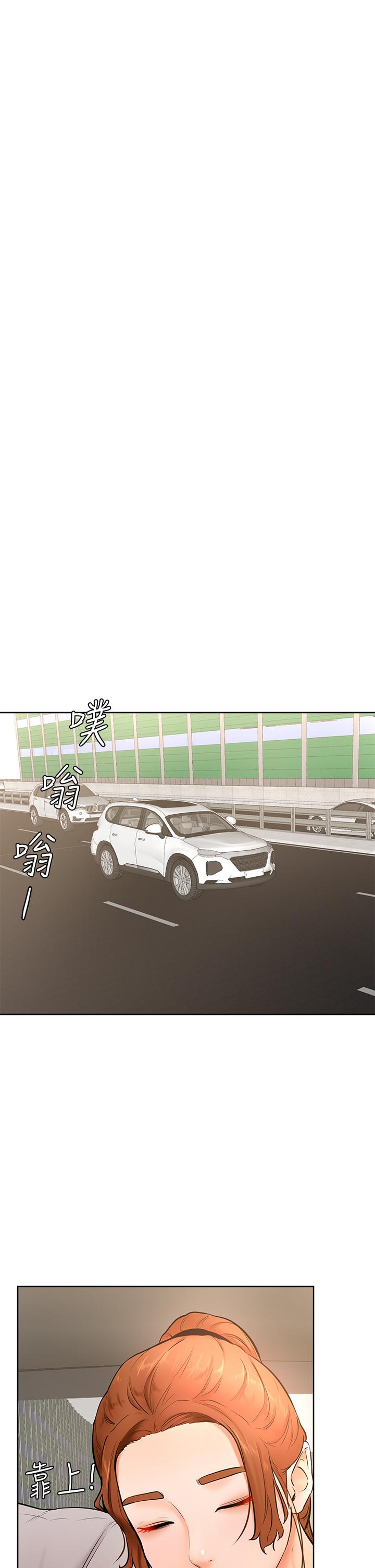 《學弟,甘巴爹捏》漫画 第22話-廢話少說，直接放進來