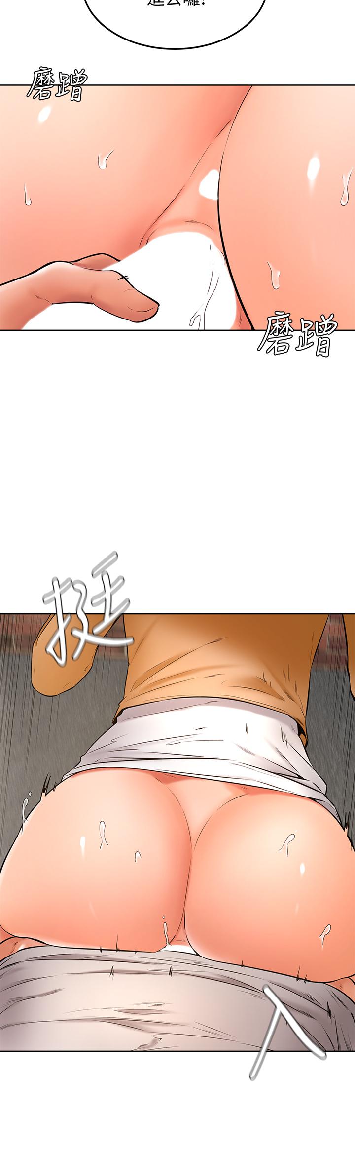 《學弟,甘巴爹捏》漫画 第22話-廢話少說，直接放進來