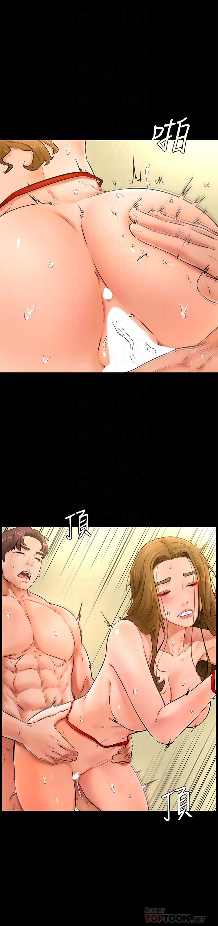 《學弟,甘巴爹捏》漫画 第24話-想被粗暴對待的愛亞
